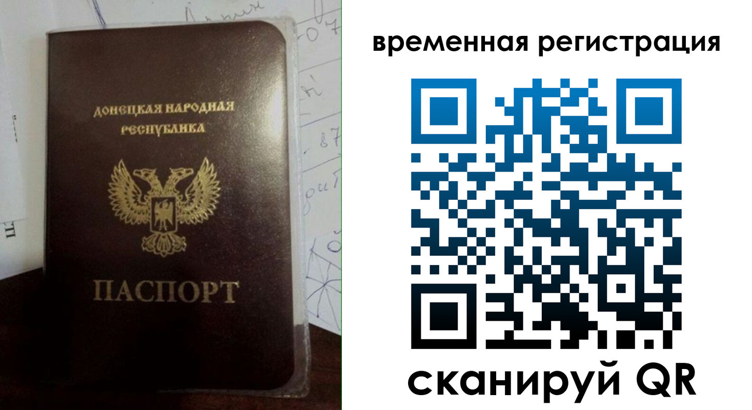 прописка для военкомата в Жукове