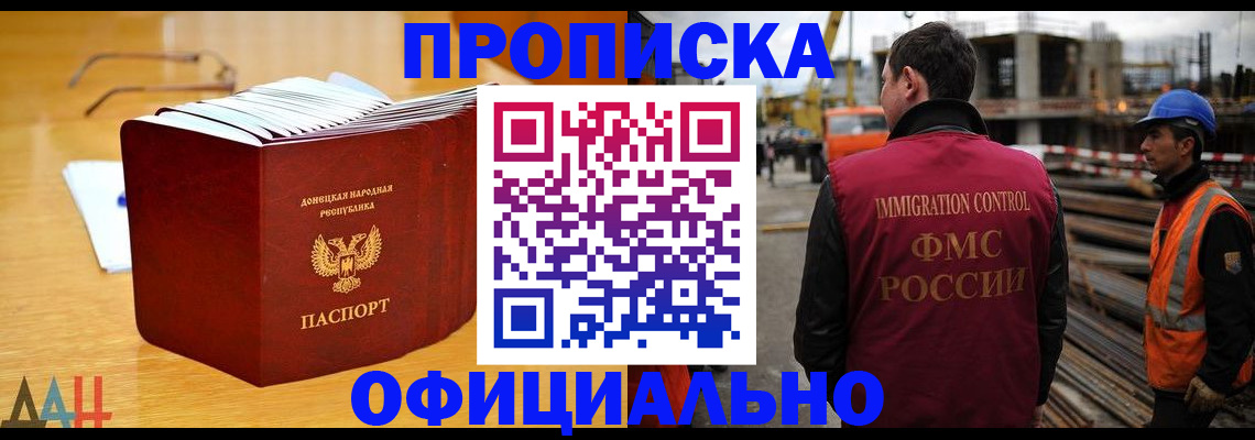 форма 3 в Жукове